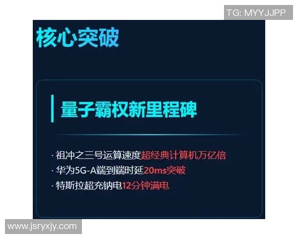 高燃左边锋精彩瞬间集锦 突破速度与技术的完美结合