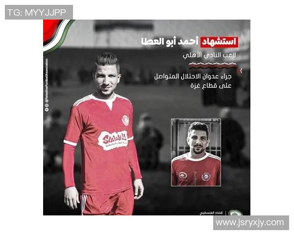 以色列男足球星的崛起与挑战：从国内联赛到国际舞台的精彩历程